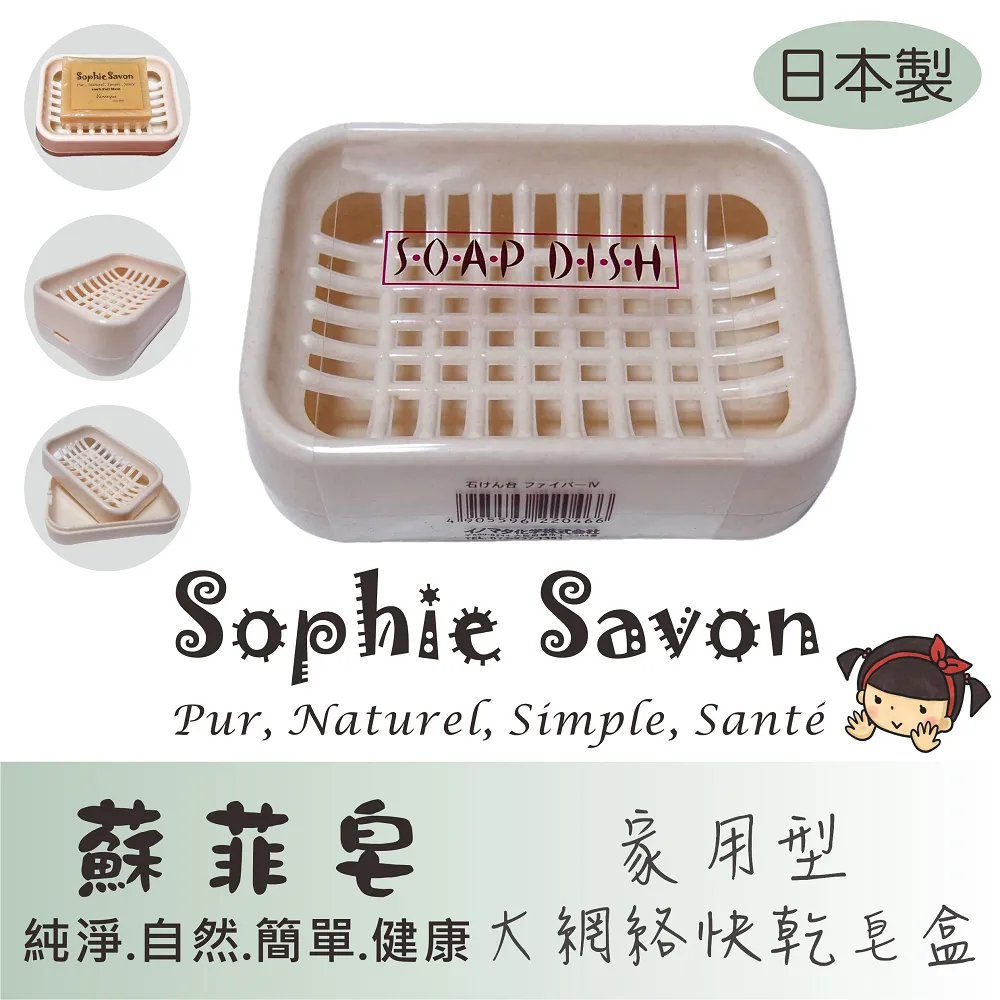 SABON 大馬士革玫瑰珍顏浴(60g)-百貨公司貨【美麗購】 歷史價格詳細信息