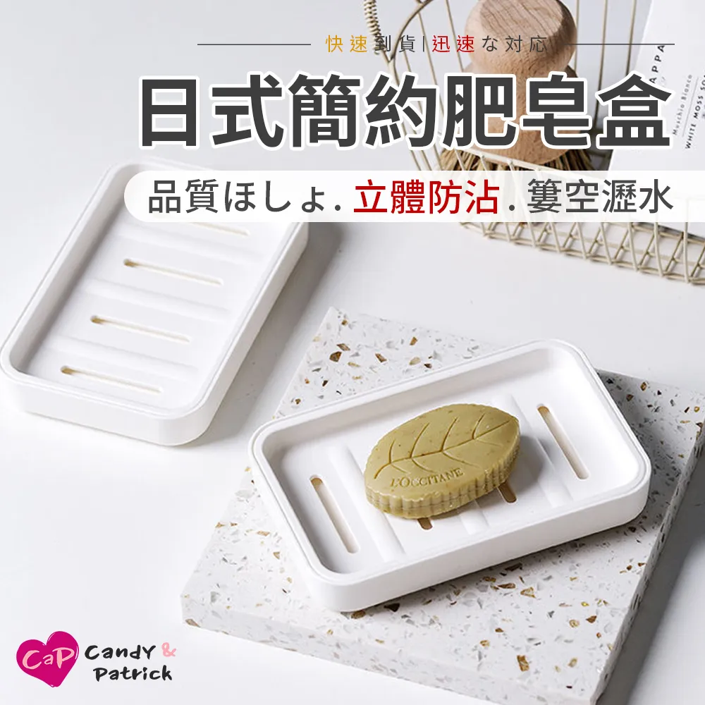 【Cap】簡約白色長方形托盤 4入組 歷史價格詳細信息