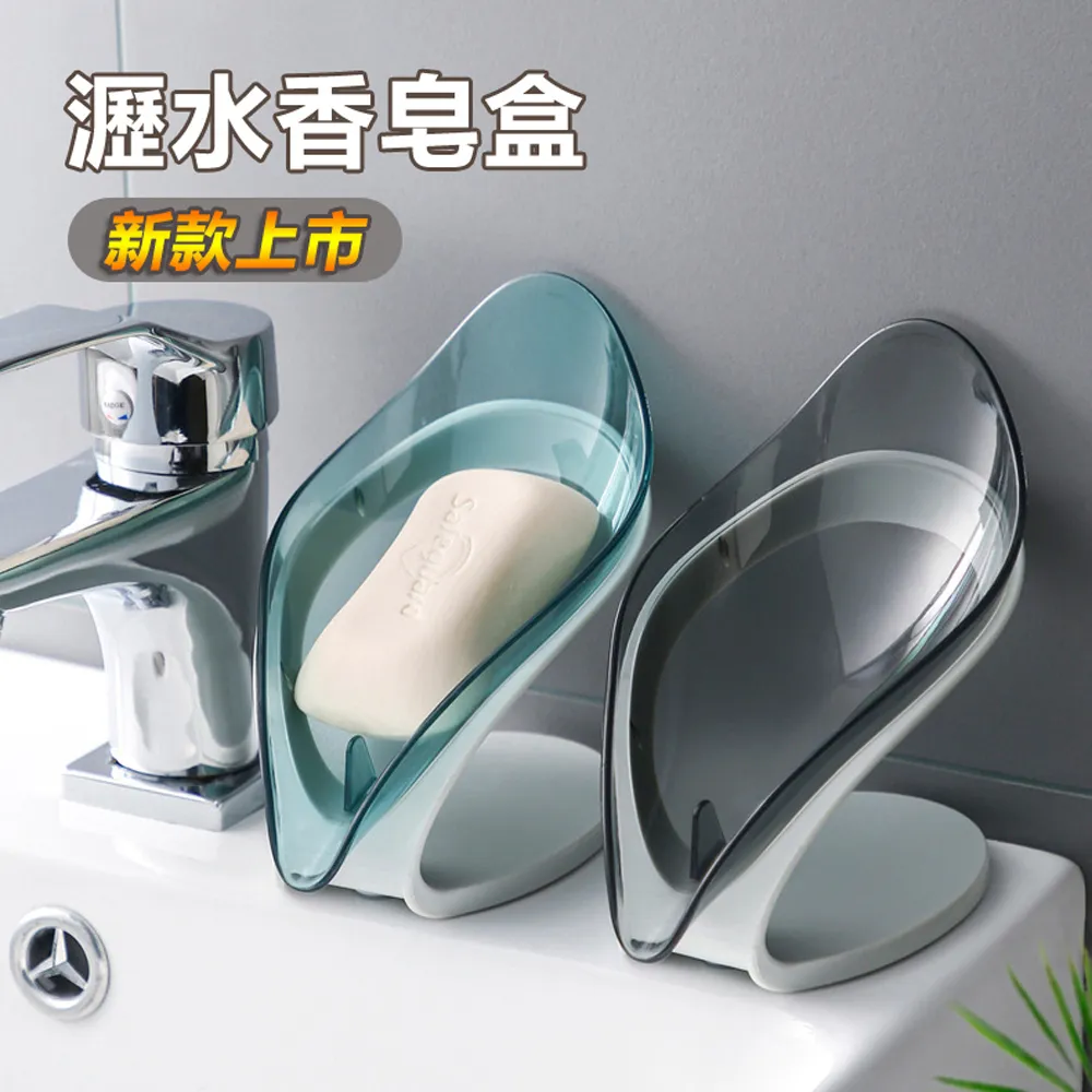 瀝水功能型造型香皂盒肥皂架 現貨 廠商直送 歷史價格詳細信息