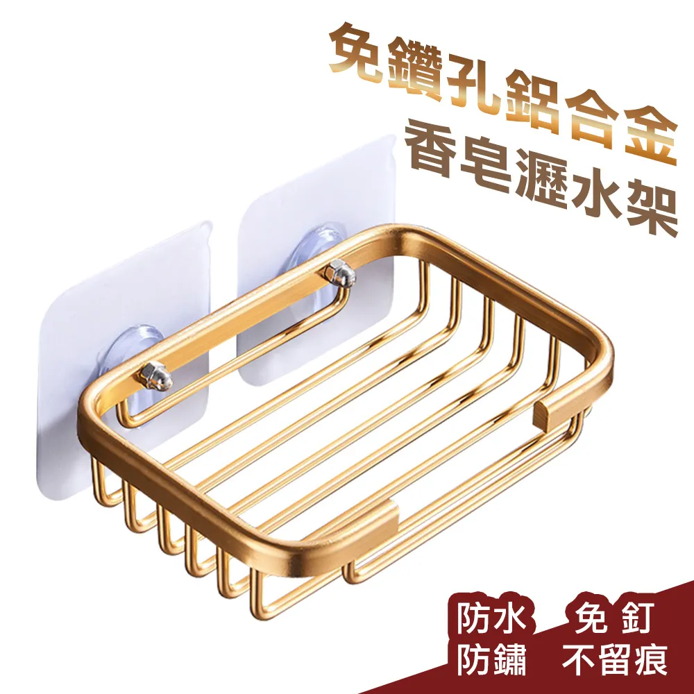 孔 瀝水架 廚房收納架 廚房置物架櫥櫃下掛架砧板架 不銹鋼鍋蓋架菜板架子收納用品 歷史價格詳細信息