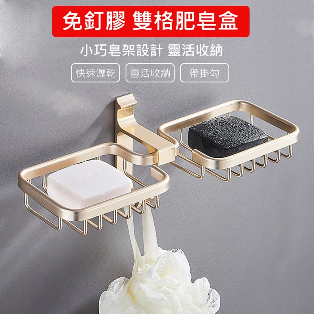 太空鋁 免釘膠摺疊浴室置物架  多色任選 歷史價格詳細信息