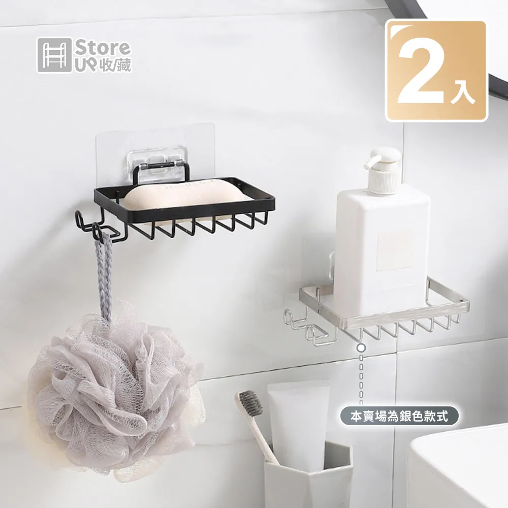 免釘304不鏽鋼肥皂盒 歷史價格詳細信息