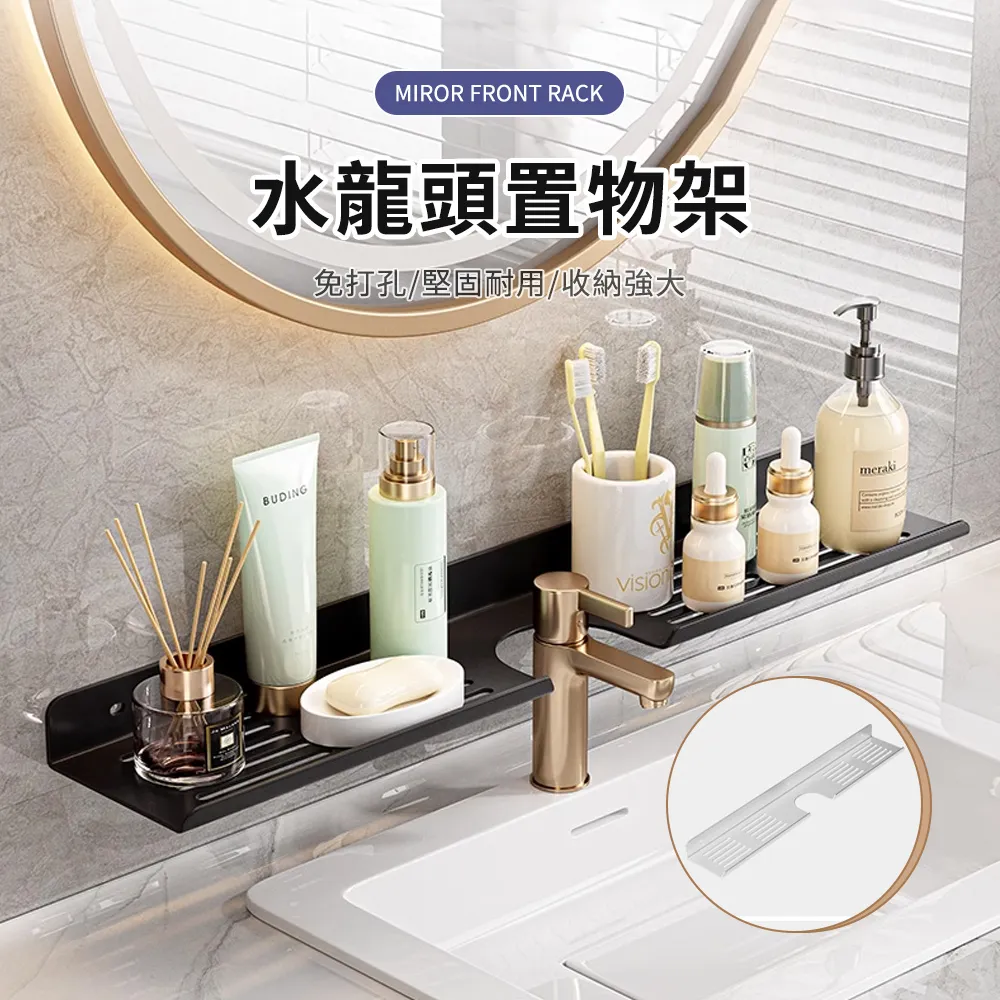 免打孔 水龍頭置物架 置物架 收納架 瀝水架 瀝水籃 不鏽鋼 肥皂架 置物籃 菜瓜布瀝水架 不銹鋼 廚房收納 浴室收納 歷史價格詳細信息