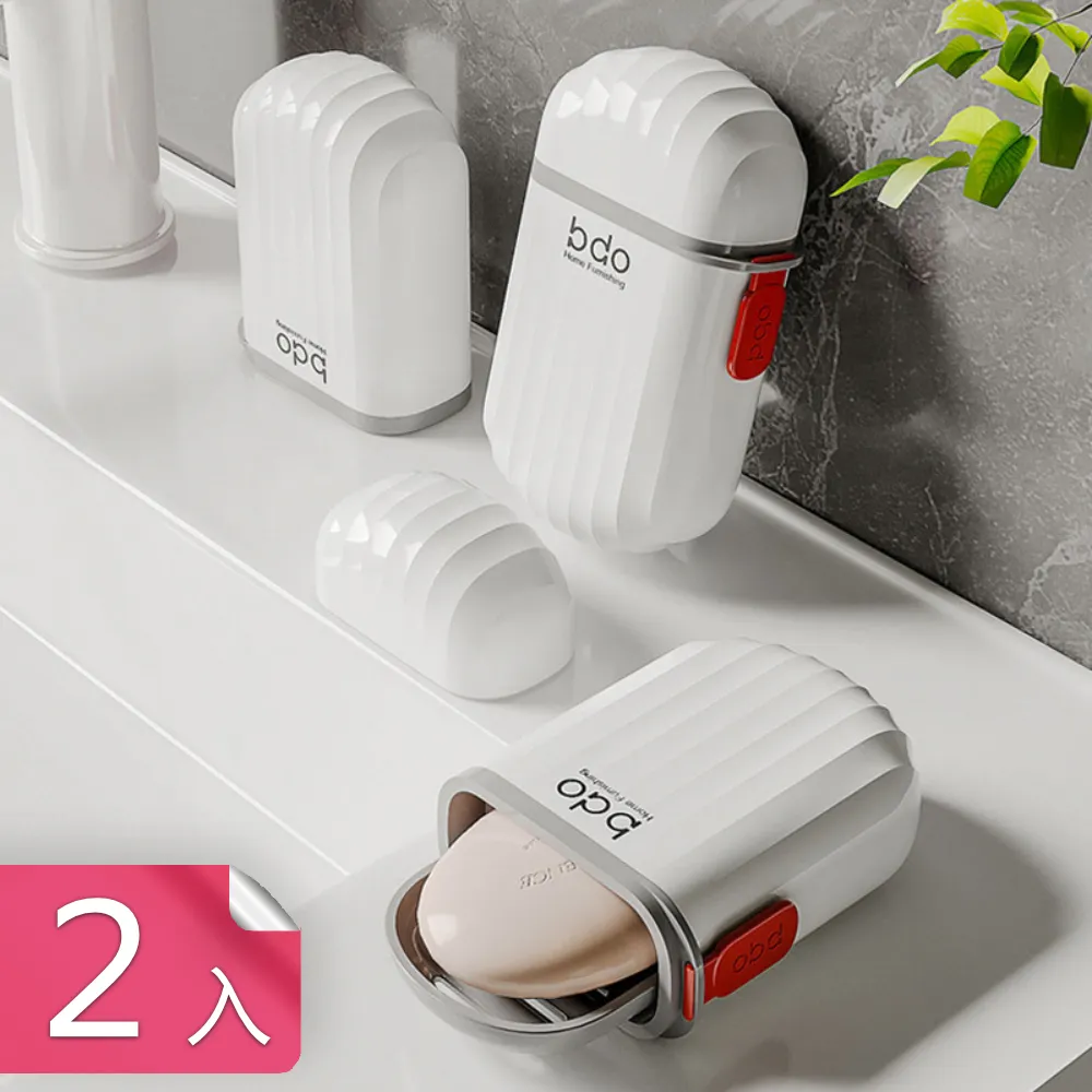 【茉家】海浪紋旅行瀝水香皂盒-3入 歷史價格詳細信息