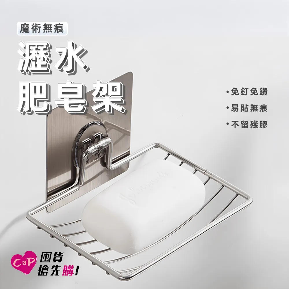 【Cap】魔術無痕窗簾桿專用掛勾固定夾(2入/組) 歷史價格詳細信息