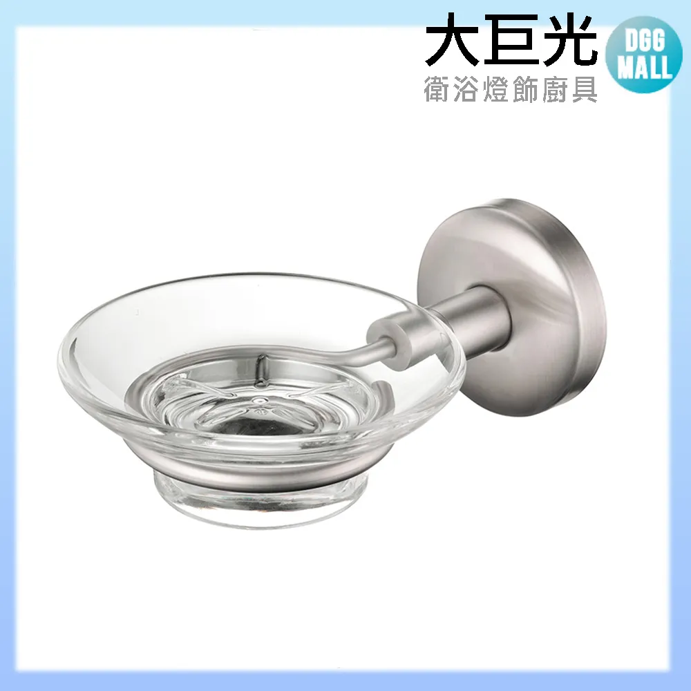 【大巨光】D-467 不銹鋼長方籃 消光黑 歷史價格詳細信息