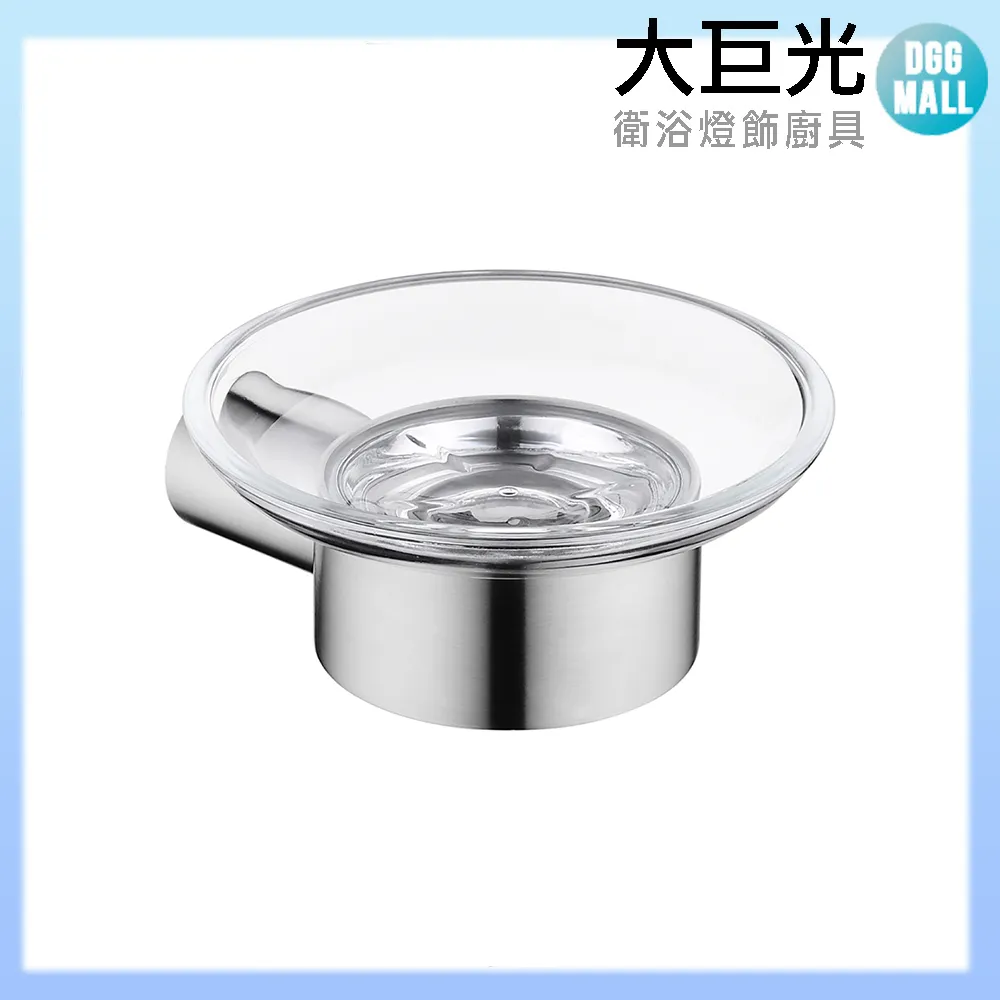 【大巨光】D-467 不銹鋼長方籃 消光黑 歷史價格詳細信息