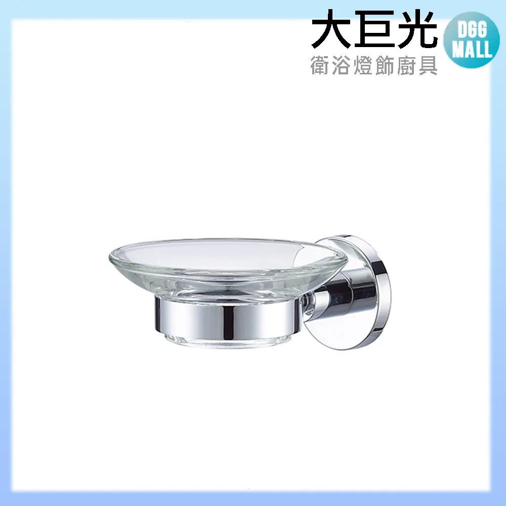 【大巨光】D-467 不銹鋼長方籃 消光黑 歷史價格詳細信息