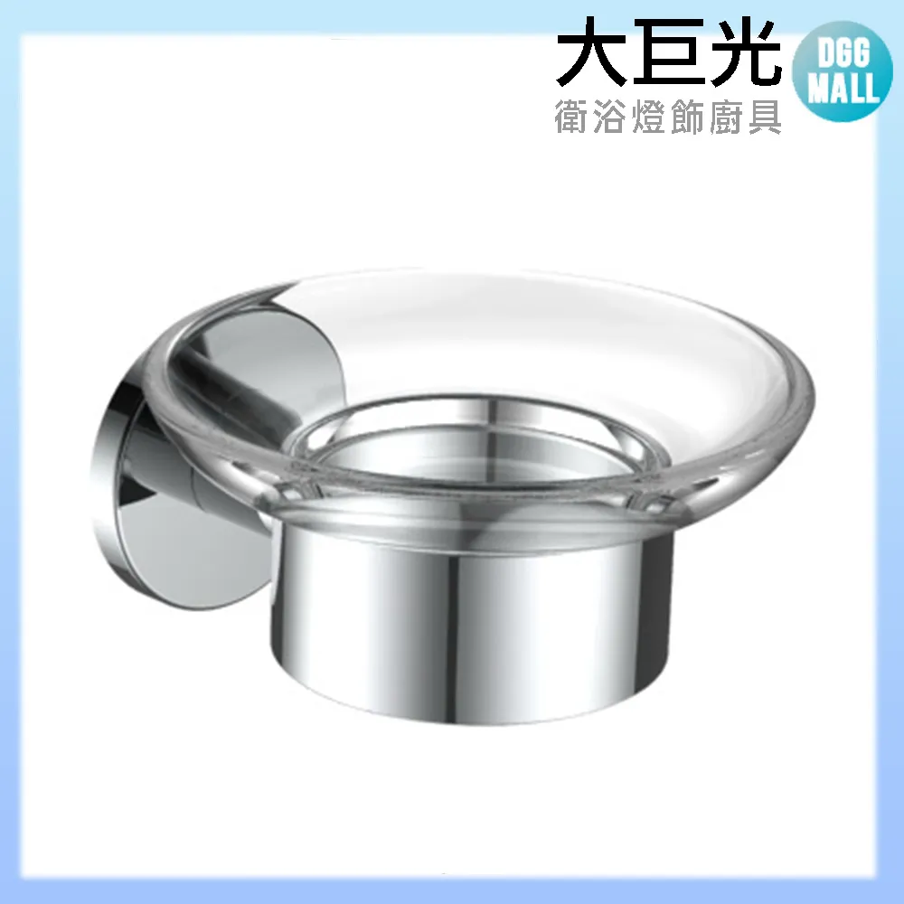 【大巨光】D-467 不銹鋼長方籃 消光黑 歷史價格詳細信息