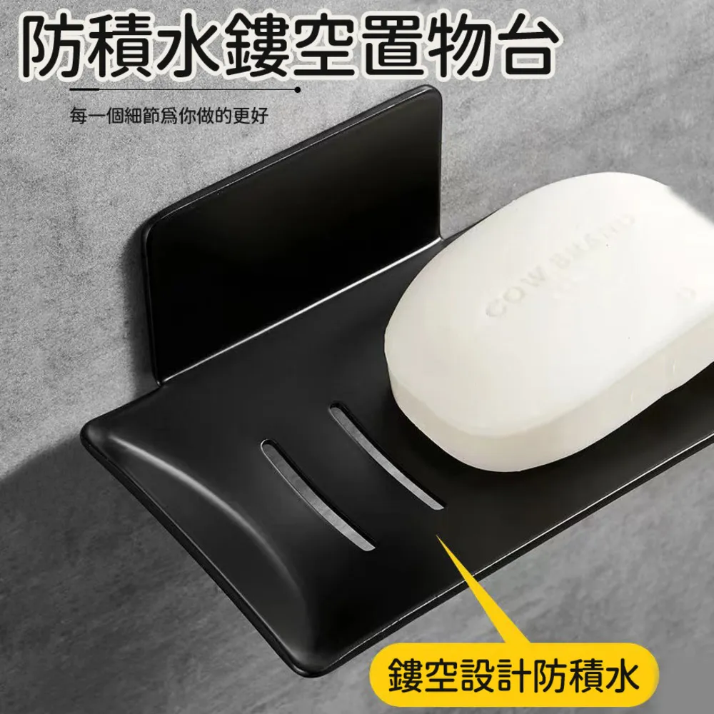 肥皂架 肥皂盒 香皂架 瀝水架 排水架 收納架 置物架 強力 無痕貼 海綿架 菜瓜布架 歷史價格詳細信息