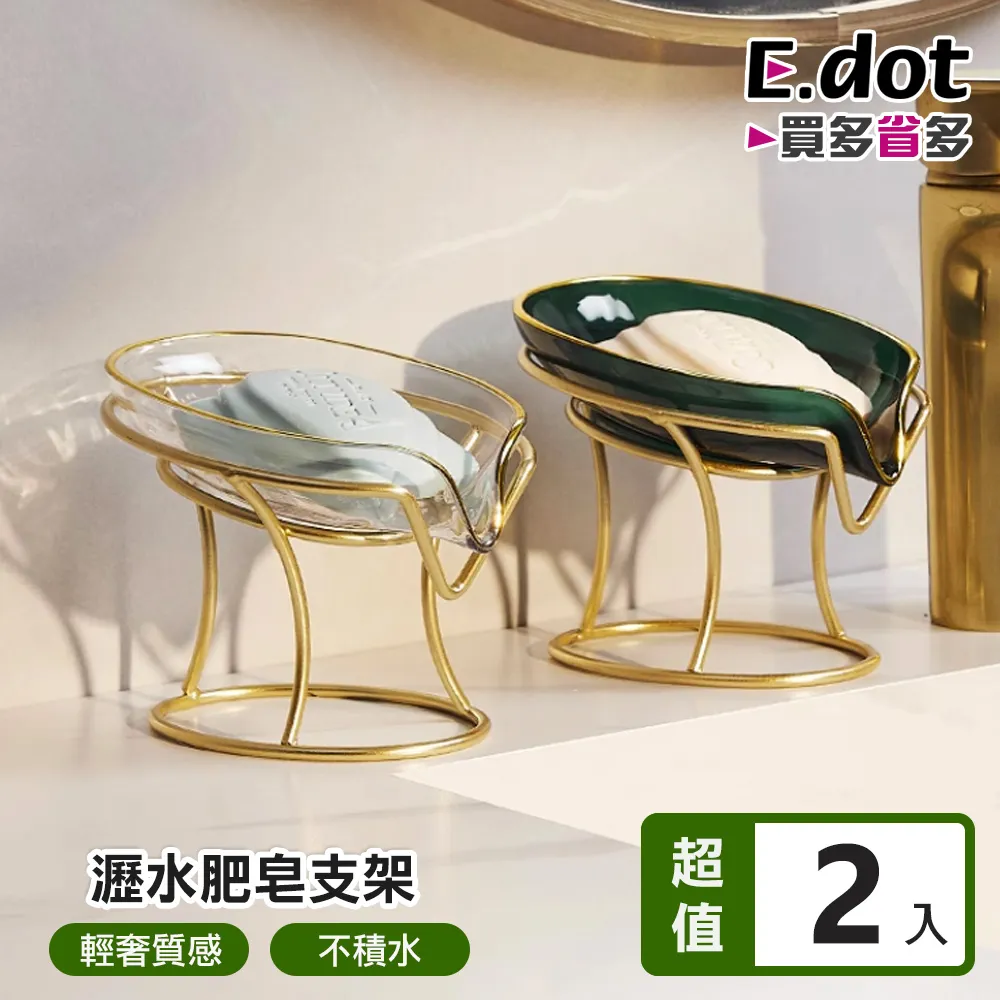 輕奢風 金色筆刷架口紅收納架 化妝刷架置物 梳妝台收納架 整理架 置物架 收納盒【SV6065】BO雜貨 歷史價格詳細信息