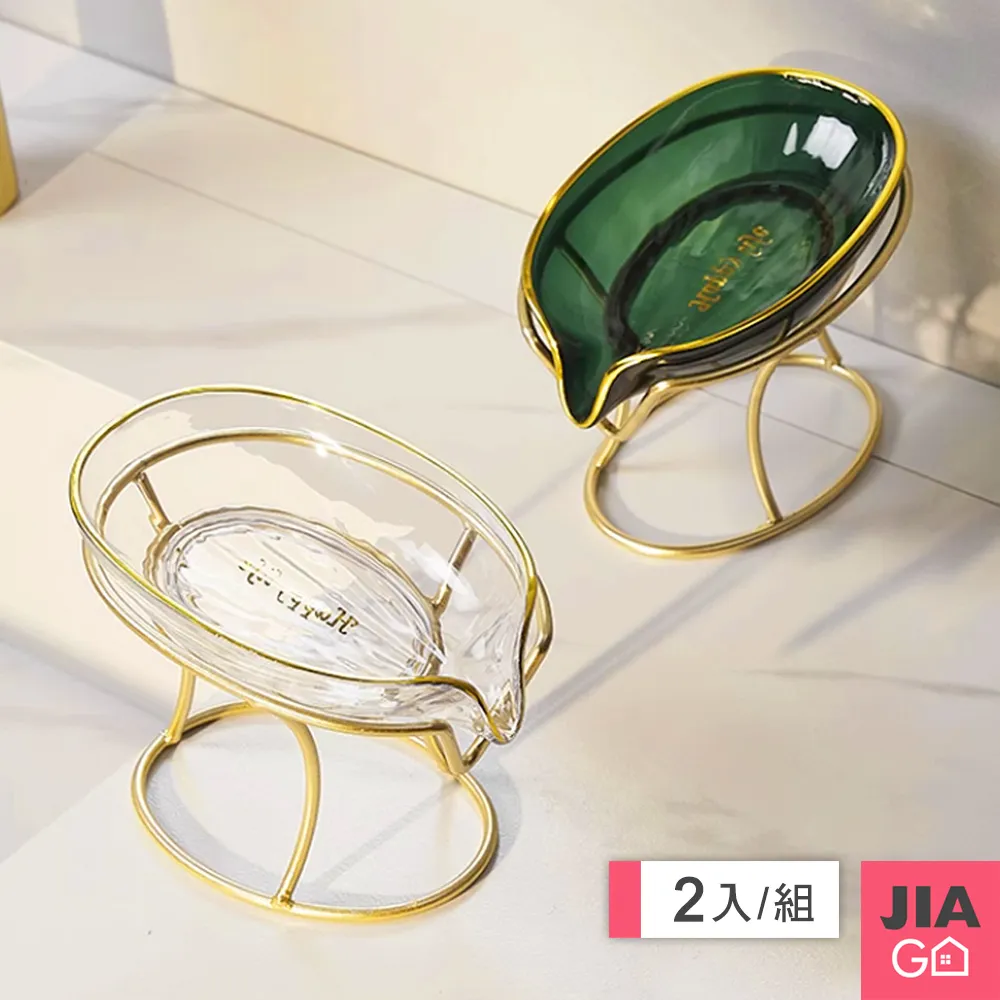 JIAGO 輕奢質感汽車後座置物掛勾(2入/組) 歷史價格詳細信息