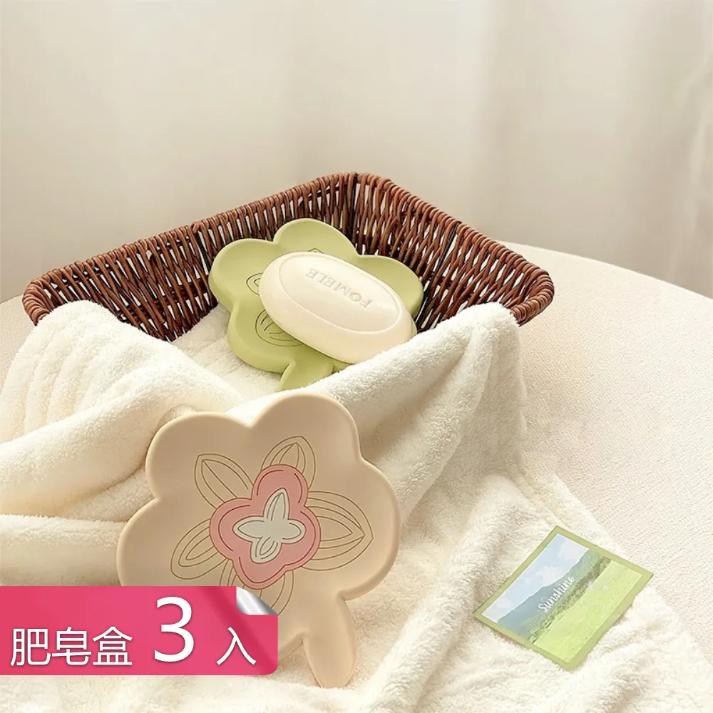 水槽防流失墊 歷史價格詳細信息