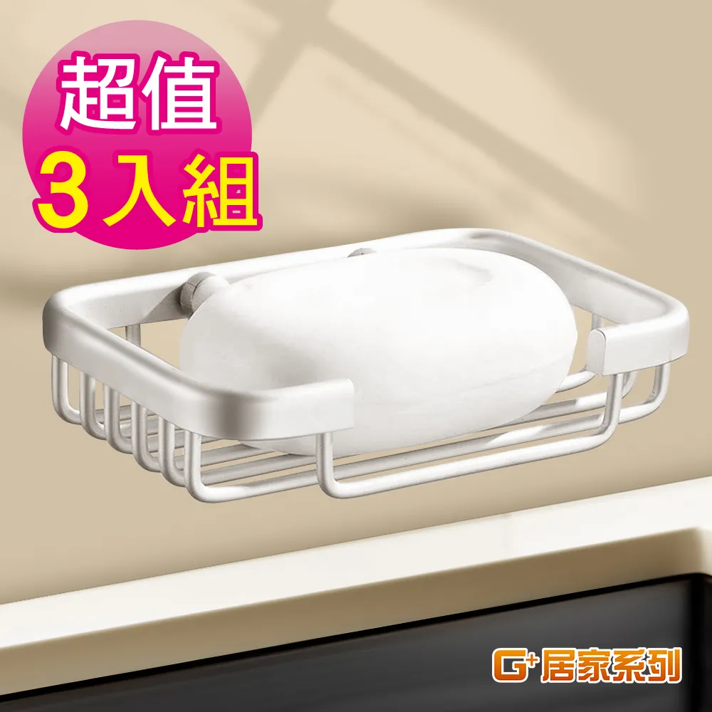 G+居家 太空鋁霧面簡約單桿毛巾架 歷史價格詳細信息