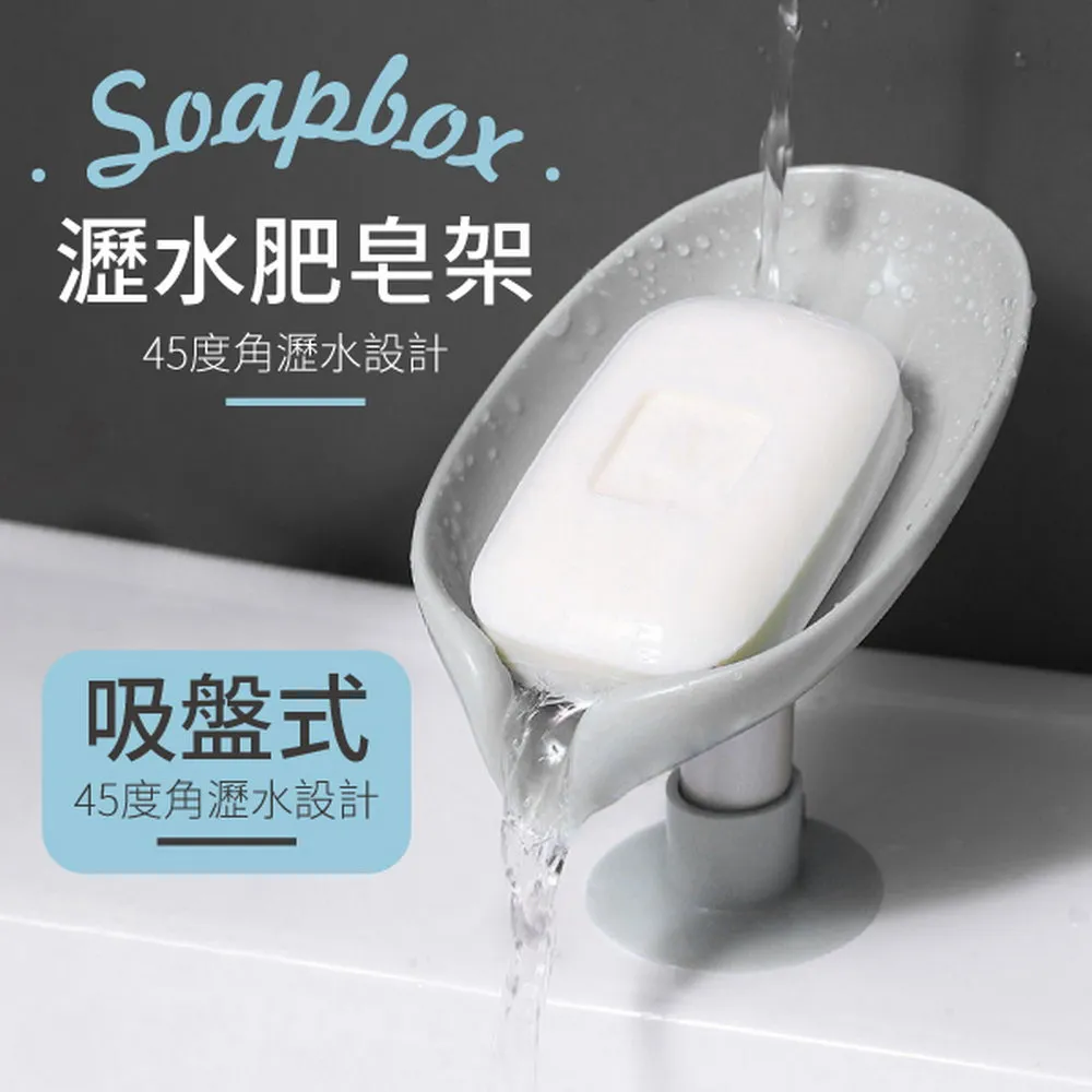 瀝水肥皂置物架【小麥購物】24H出貨台灣現貨【y428】 瀝水架 肥皂架 香皂架 瀝水矽膠架 矽膠架 置物架瀝水架 歷史價格詳細信息