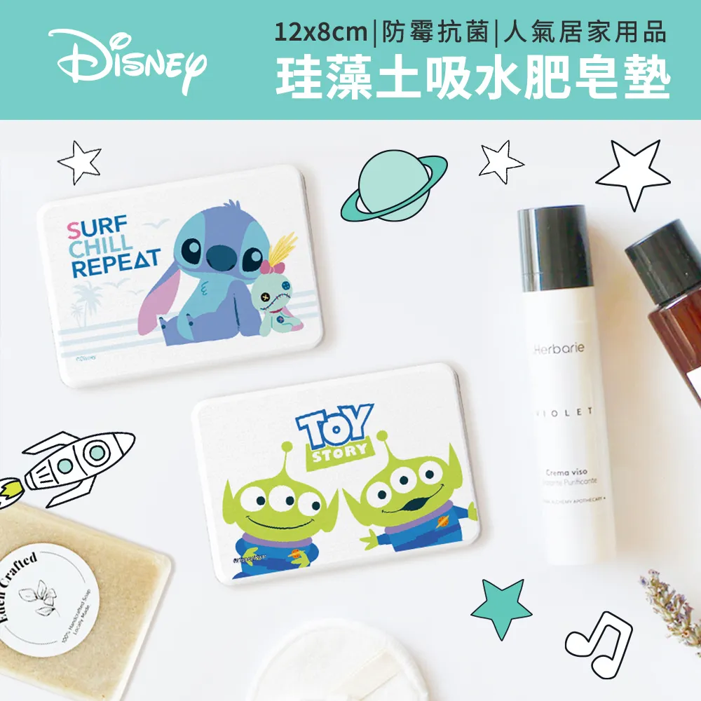 【Disney 迪士尼】三眼怪-側支架無線充行動電源 10000mah／5000mAh 歷史價格詳細信息