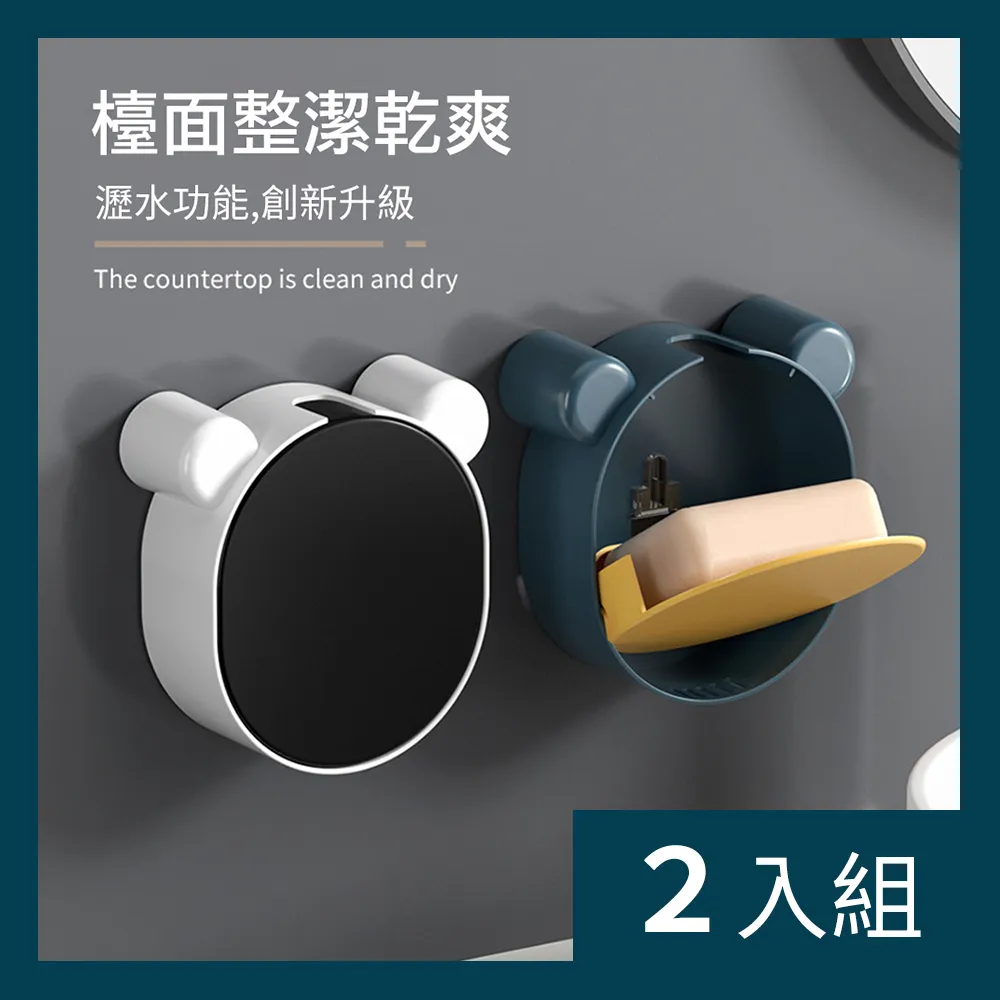 翻蓋壁掛分格收納盒 內衣收納盒 小百貨收納神器 家用置物盒 寢室收納盒 ins風 內褲襪子收納盒 洗浴間收納盒 衛生間置 歷史價格詳細信息