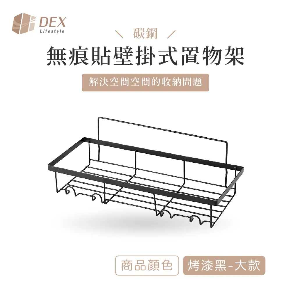 【Dex德斯】 無痕貼多功能吹風機收納架  多色任選 歷史價格詳細信息