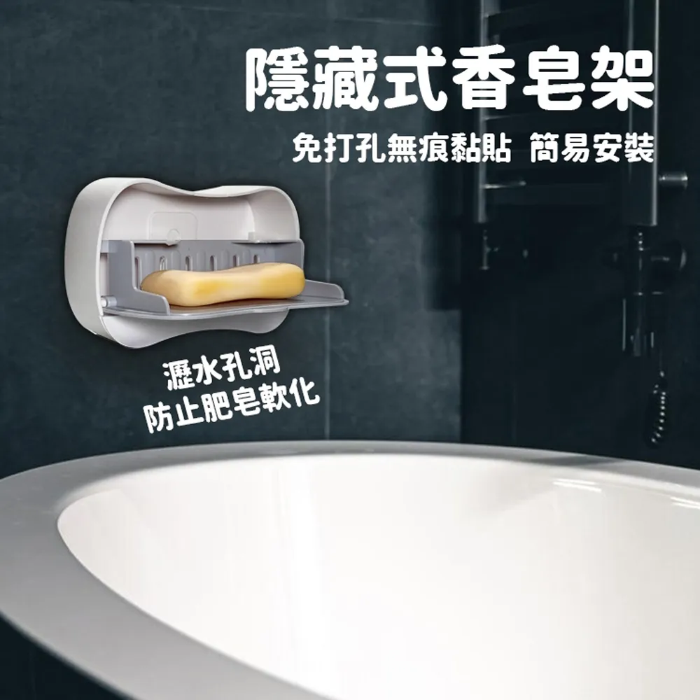 無痕肥皂香皂瀝水架【寵一下】 歷史價格詳細信息