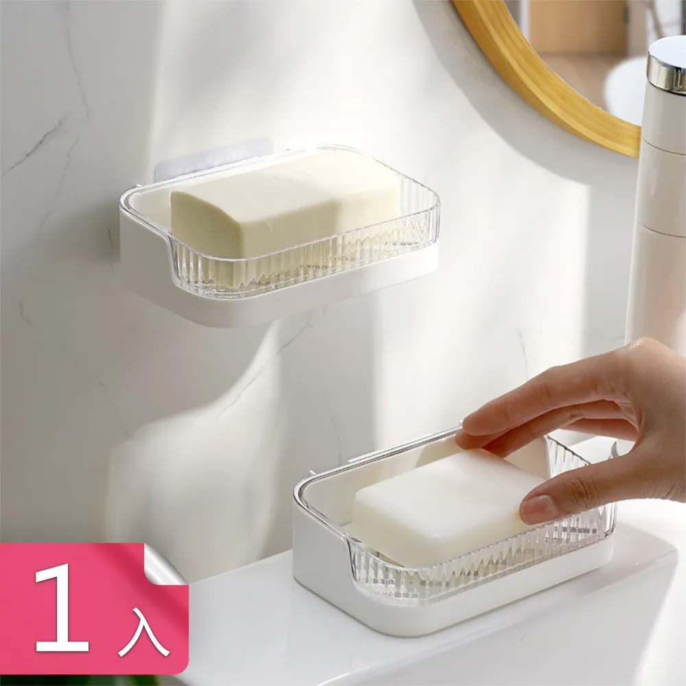 【荷生活】浴室壁掛防污防潑水收納袋 透明可折疊掀蓋防水收納架-小號2入 歷史價格詳細信息