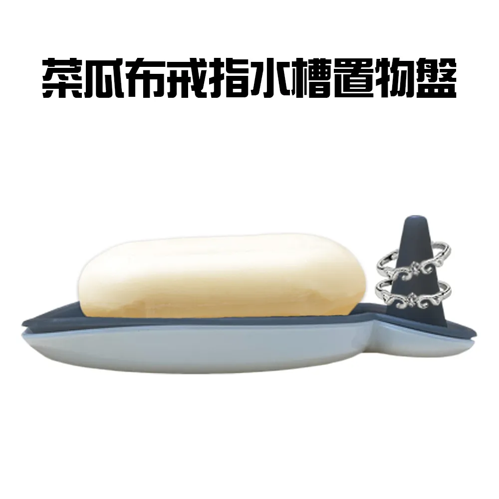 菜瓜佈置物台 菜瓜佈收納 海綿架 菜瓜布架 海綿瀝水籃 水槽瀝水籃 瀝水置物架 歷史價格詳細信息