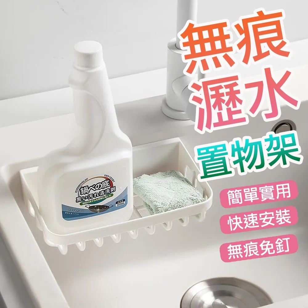 浴室置物架【肥皂盒】免打孔 浴室架 太空鋁置物架 浴室三角置物架 無痕貼置物架 歷史價格詳細信息