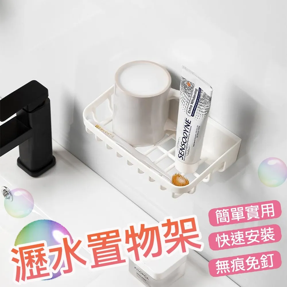 肥皂瀝水架【Y023】24H出貨台灣現貨【小麥購物】瀝水肥皂架 香皂瀝水架 肥皂架 香皂架 瀝水架 置物架 歷史價格詳細信息