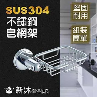 【新沐衛浴】不鏽鋼蝶型多功能曬衣架(蝶型設計/曬衣架/大空間/加贈曬鞋架/毛巾側夾) 歷史價格詳細信息