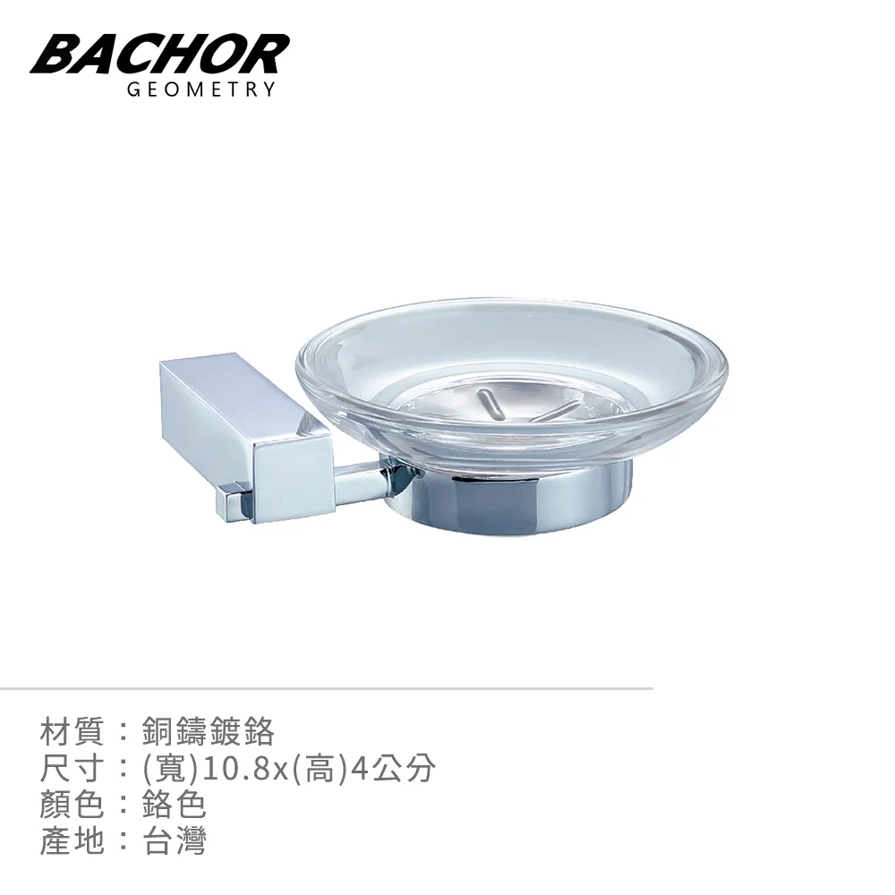 BACHOR 銅衛浴配件-雙桿毛巾架 60cm 歷史價格詳細信息