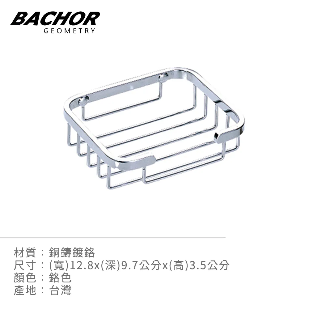 BACHOR 不鏽鋼昇降桿PCH6507 歷史價格詳細信息
