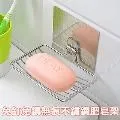 【媽媽咪呀】免釘免鑽無痕不鏽鋼肥皂架(1入) 歷史價格詳細信息