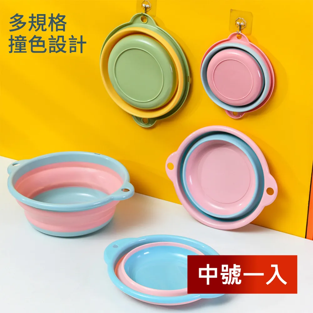 【荷生活】可折疊收納臉盆 節省空間超好收 三色區分用途-小號2入(2個不同色隨機) 歷史價格詳細信息
