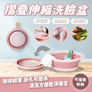 摺疊伸縮洗臉盆 價格比較,價格查詢,歷史價格詳細信息