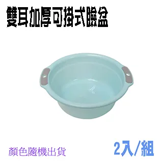 【2入組】可掛式加厚矽膠安全門擋(門插防鎖防夾手) 歷史價格詳細信息