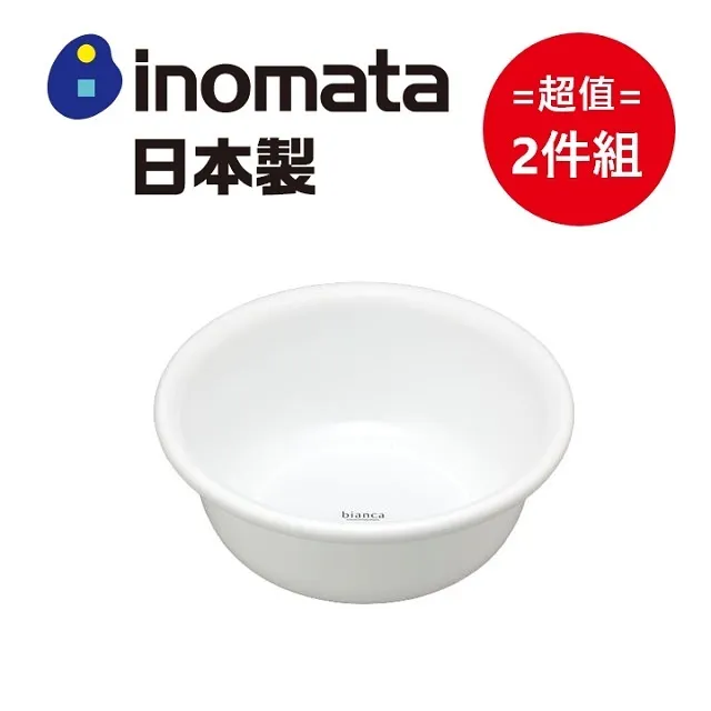 inomata BIANKA 浴室用收納盒 白【Donki日本唐吉訶德】 歷史價格詳細信息