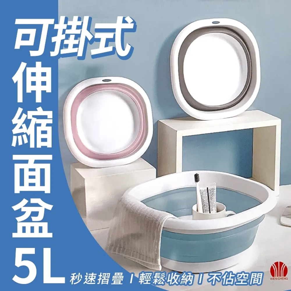 可伸縮臉盆架帶掛鉤免打孔廚房衛生間置物架浴室臉盆架多功能掛架 歷史價格詳細信息