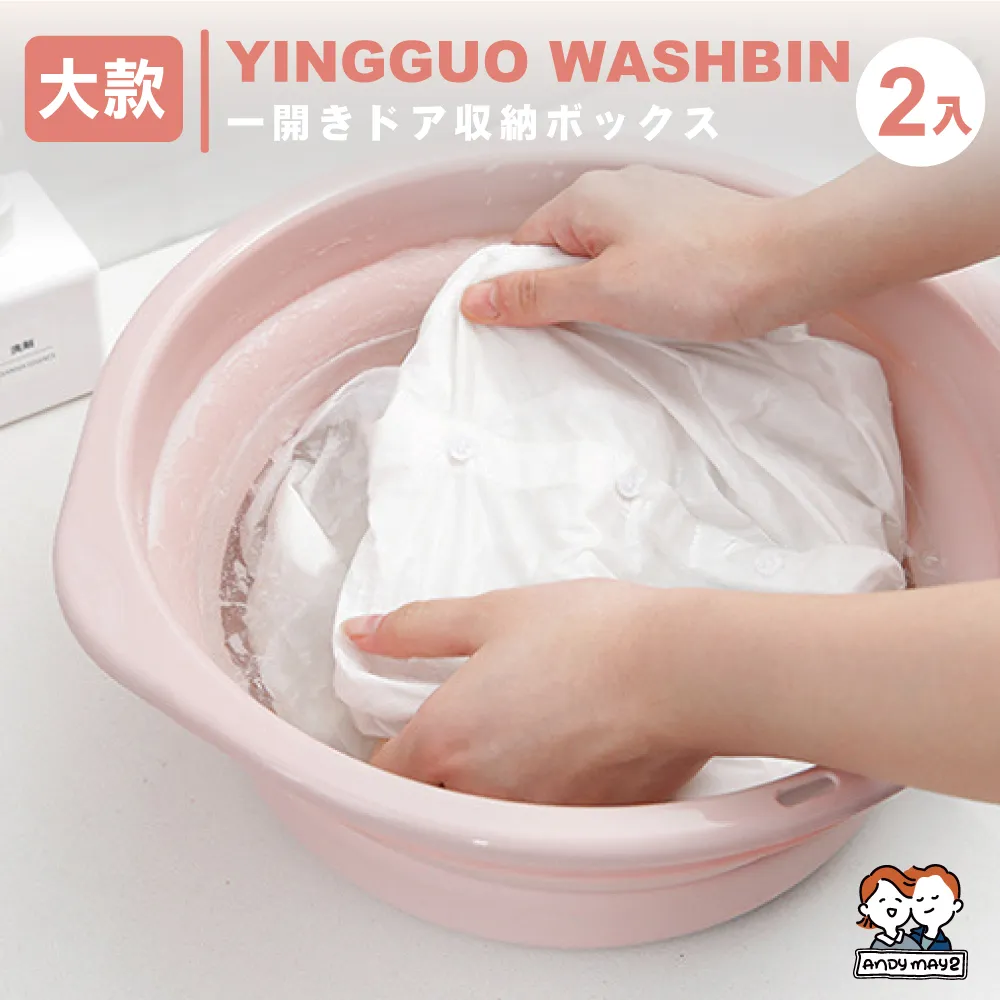 英果折疊臉盆-小款(2入) 歷史價格詳細信息