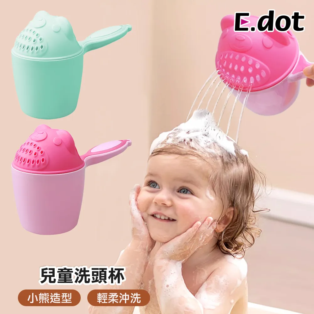 小白熊兒童洗頭椅洗發洗澡椅沐浴椅寶寶躺椅小孩洗頭椅折疊椅子吉祥如意館#促銷 #現貨 歷史價格詳細信息