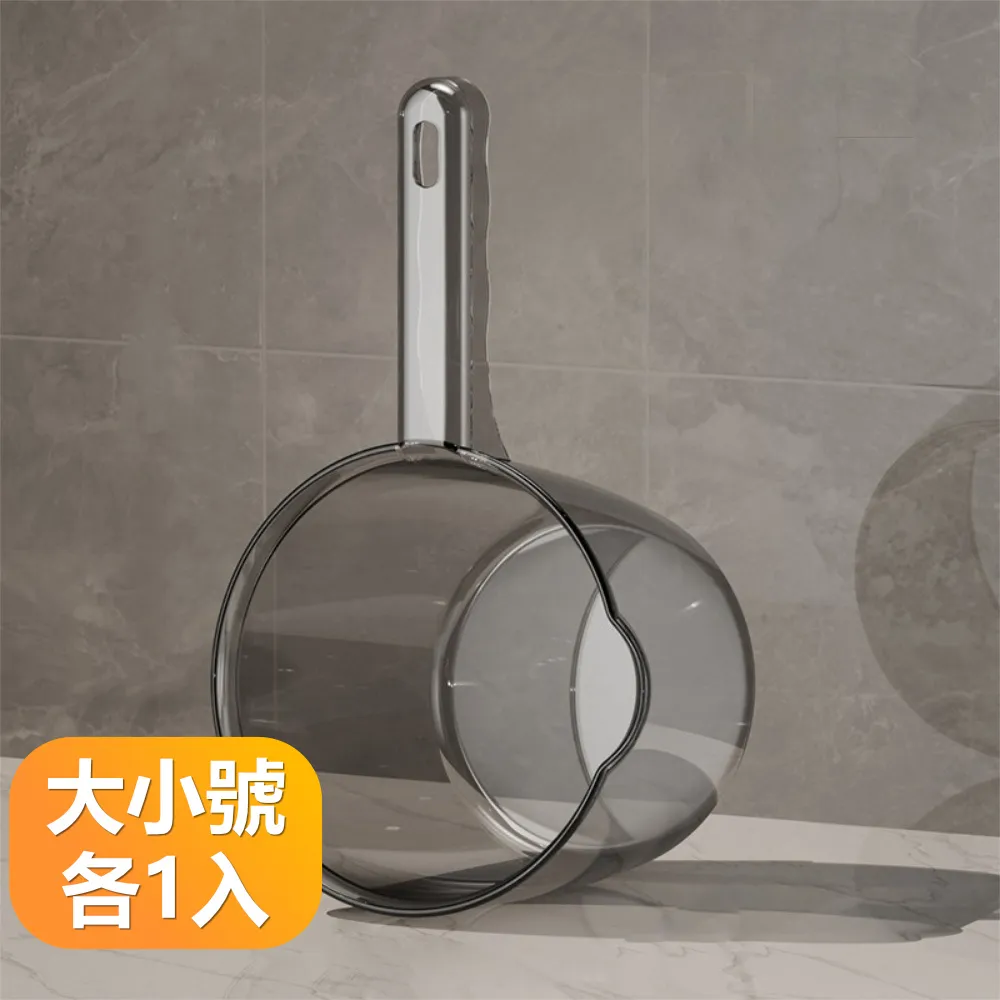 水勺加深加厚家用高強度長柄塑料大號創意廚房透明舀水瓢30%。 歷史價格詳細信息