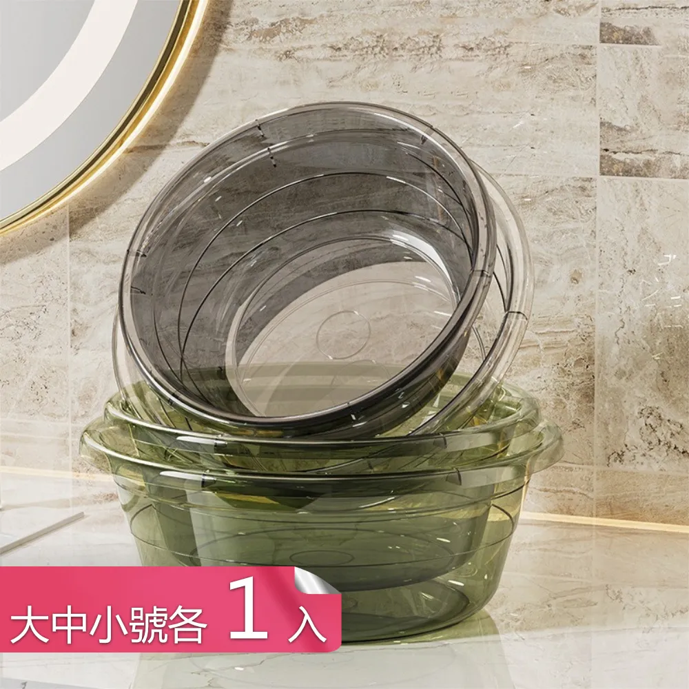 【荷生活】PET透明水波紋雙頭拖把夾 免打孔壁掛式拖把掃把掛架-2入 歷史價格詳細信息