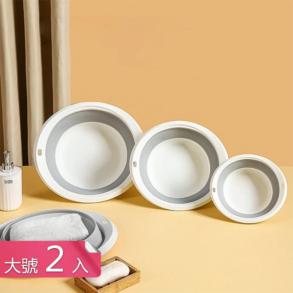 折疊盆大號可折疊洗臉盆伸縮盆寵物浴盆洗澡盆衣物收納籃臟衣籃框 歷史價格詳細信息