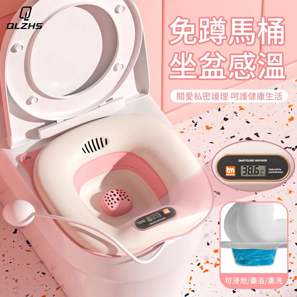 護理坐浴盆男女孕婦月子盆坐浴盆清潔免蹲坐浴盆熏蒸泡藥馬桶盆 歷史價格詳細信息