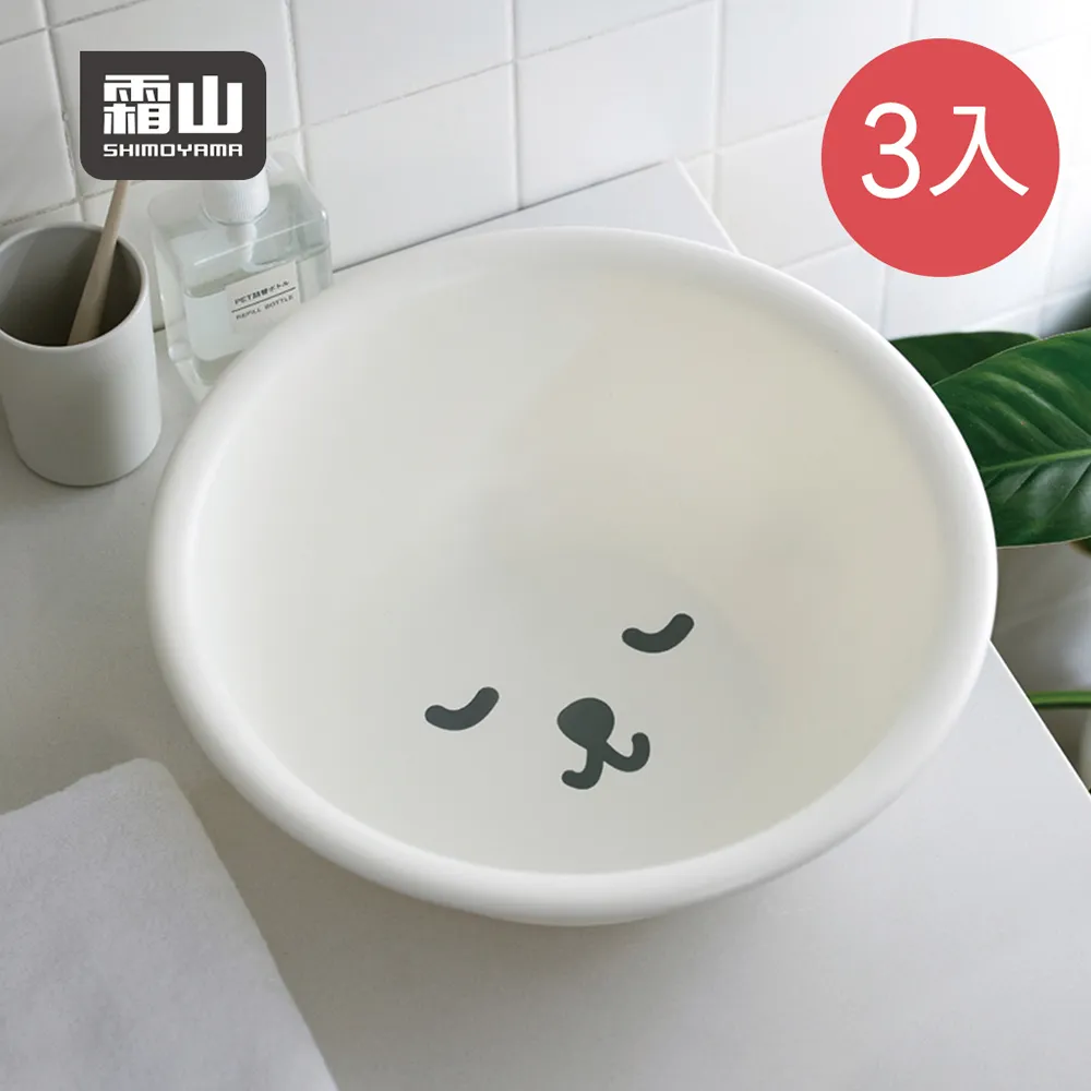【日本霜山】圓形仿琺瑯PET食物密封罐2.8L《泡泡生活》收納罐 膠圈 保鮮 歷史價格詳細信息