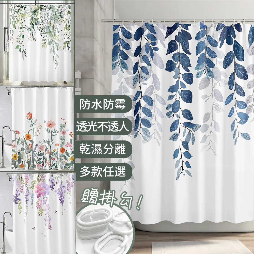 【半島良品】10入組-抗UV防曬無膠玻璃靜電貼(防曬 遮陽 無膠) 歷史價格詳細信息