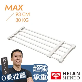 【平安伸銅】層架款 獨立腳伸縮桿層架  TAI-20(max 112cm 50kg  鈴木太太公司貨) 歷史價格詳細信息