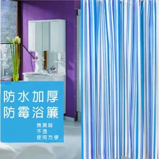 浴簾 簡約波浪紋浴簾180X180CM 高級滌溣防水布 隔間用簾 底部加鉛加重【居家達人BA107】 歷史價格詳細信息