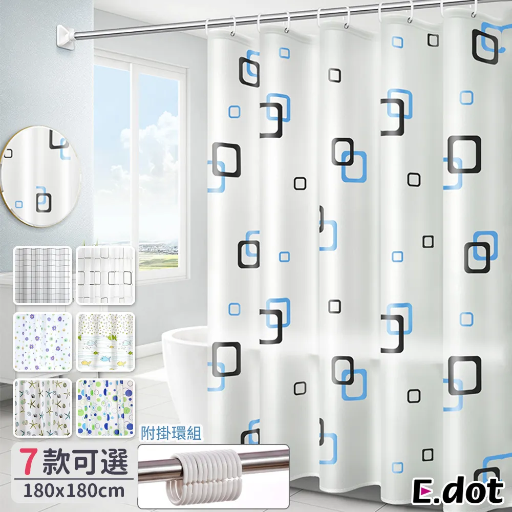 【E.dot】PEVA防霉防水浴簾(附掛環) 歷史價格詳細信息