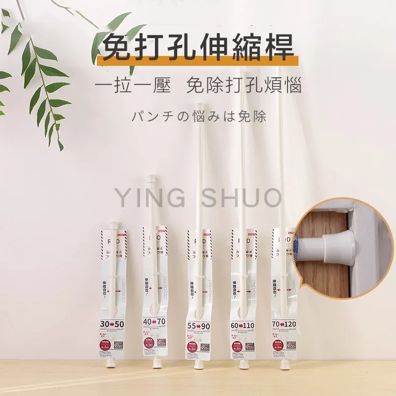窗簾桿 浴簾桿 晾桿 曬桿  伸縮桿免打孔安裝不銹鋼晾桿衛生間浴簾桿子窗簾櫃掛涼 歷史價格詳細信息