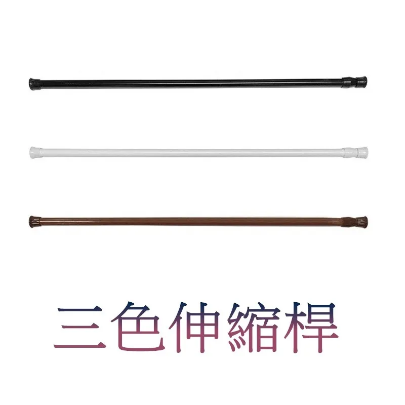 窗簾桿 浴簾桿 晾桿 曬桿  伸縮桿免打孔安裝不銹鋼晾桿衛生間浴簾桿子窗簾櫃掛涼 歷史價格詳細信息