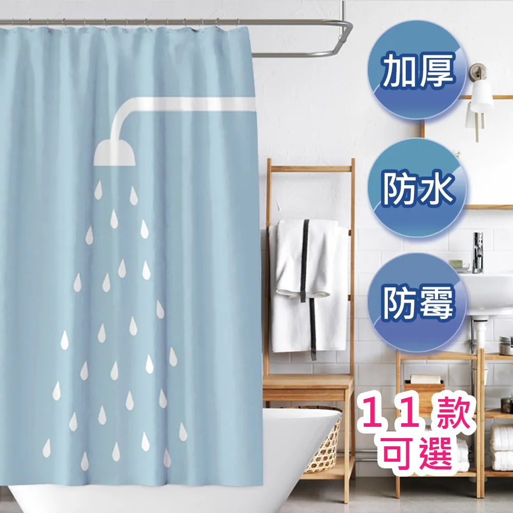 【OFFO歐楓】浴室防滑條紋吸水厚踏墊40x60cm 歷史價格詳細信息